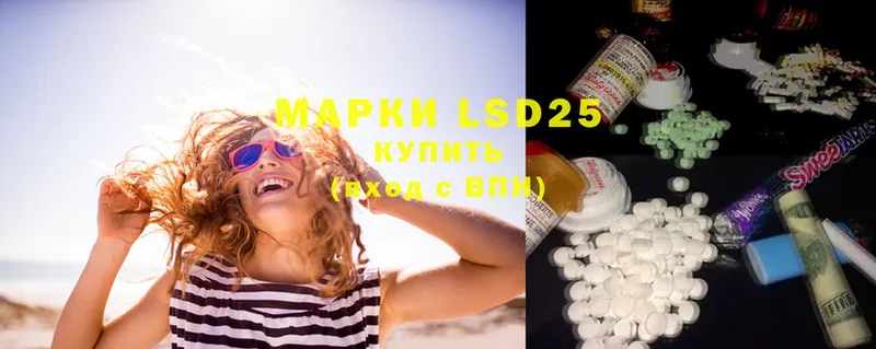 купить наркотики сайты  Гремячинск  LSD-25 экстази кислота 